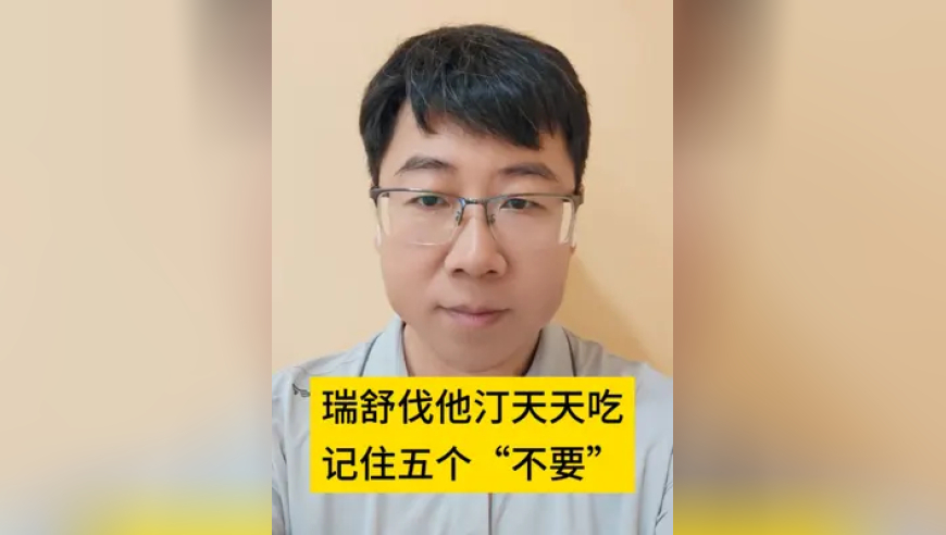 7777788888精准管家凤凰网,“减重”医生42天减重近50斤,详细释义解释落实_HarmonyOSV3.100