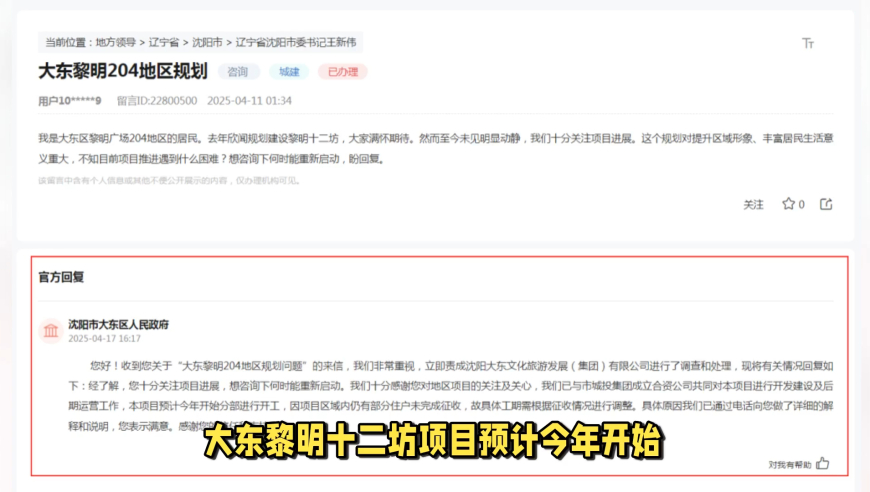 医卫界别协商 让基层百姓看病不再难,澳门码官方网站今晚开什么,决策资料解释落实_标清版V2.28