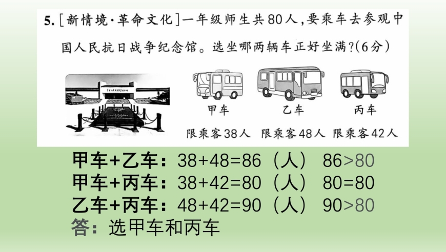 澳门管家婆精准资料论坛,多家影院回应儿童观影免票,公开决策资料解释落实_内测版V10.63