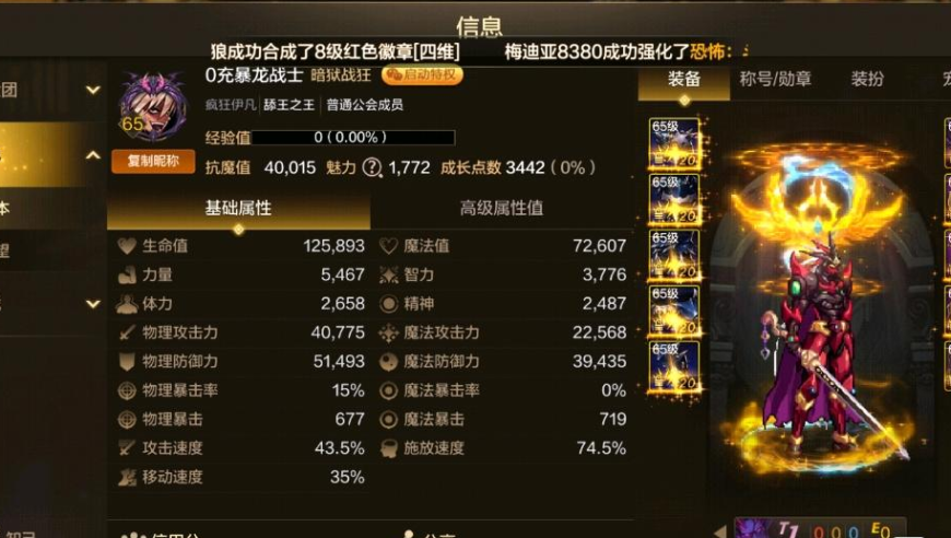 新澳门最新开奖记录大,专业人士：登革热是缅甸震区大麻烦,国产化作答解释落实_探索版V13.37