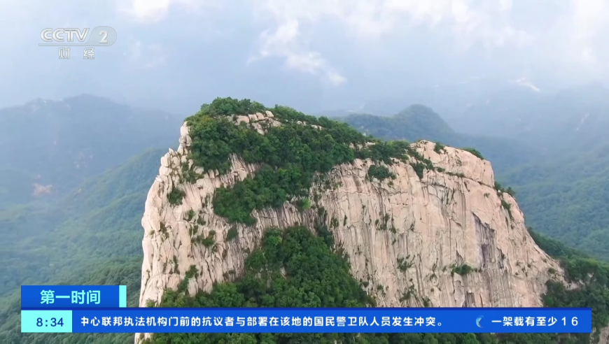 澳彩王中王免费资料大全料大全一一,以色列爆炸现场有多枚爆炸装置,创新典义解读_开发版V13.19